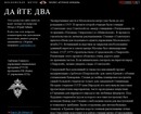 Kirundel: Дайте ДВА! | 2007-02-11 21:44:27