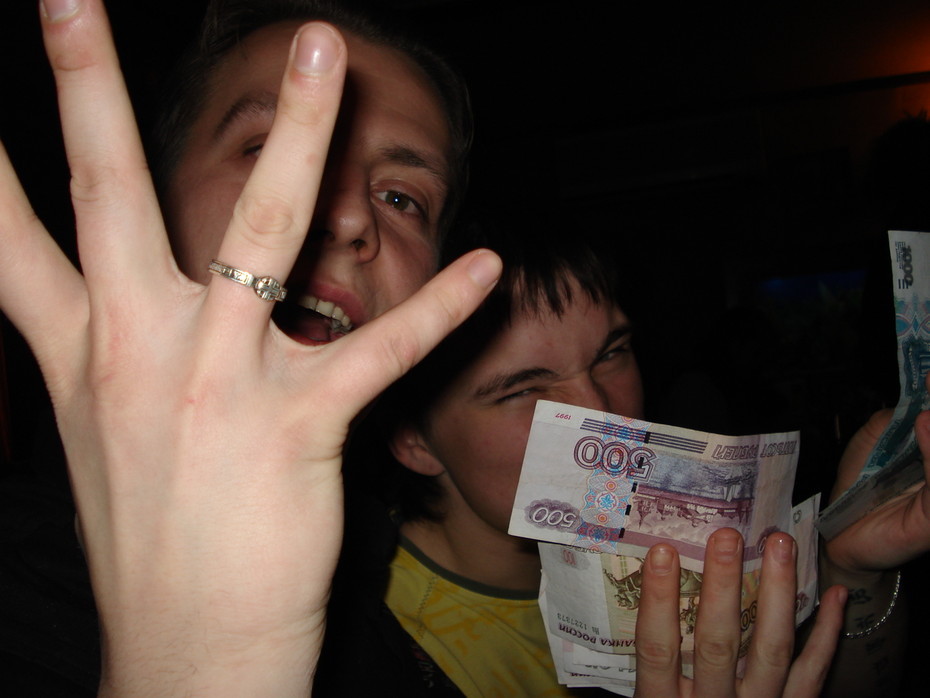 2007-02-19 19:57:51: Мы богатые с Андрюхой))