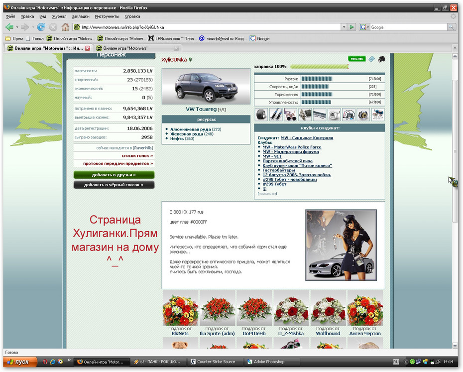 2007-03-08 14:26:07: 