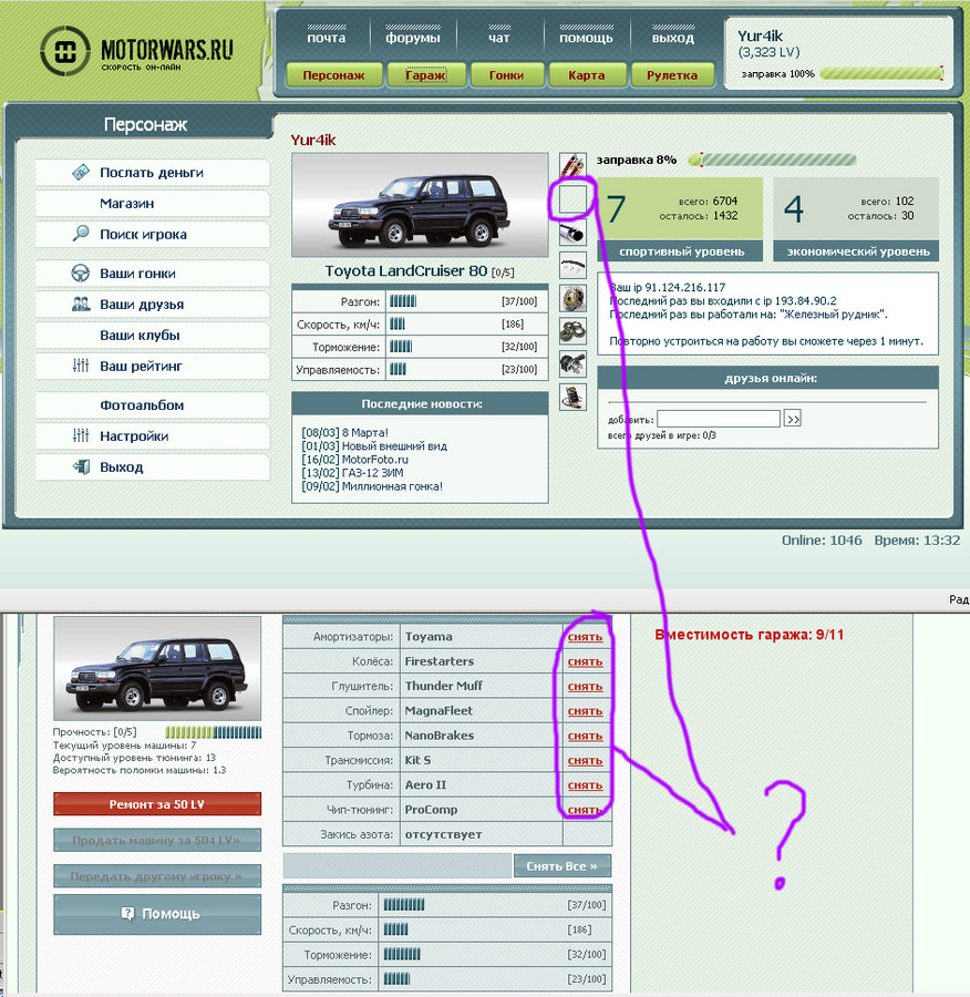 2007-03-10 13:56:05: ????
