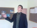 Философ нах...) (2007-03-16 04:23:48)