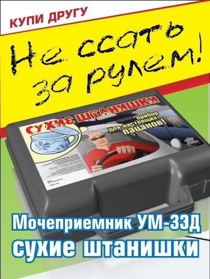 2007-04-07 23:31:40: Отличная штука
