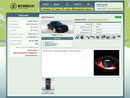 боятся заходить на сайт =(, ну пусть будет скриншот... (2007-04-14 16:34:24)