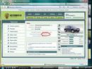 Sang: 11 эконом, 1111 часов ;)) | 2007-05-09 16:41:58