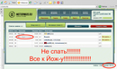 Не спать!!!!!!! (2007-05-20 05:03:05)