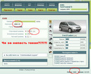 Вот шо за напасть?! (2007-06-05 13:08:49)
