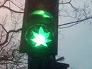 всегда за зелень! (2007-07-25 07:21:12)