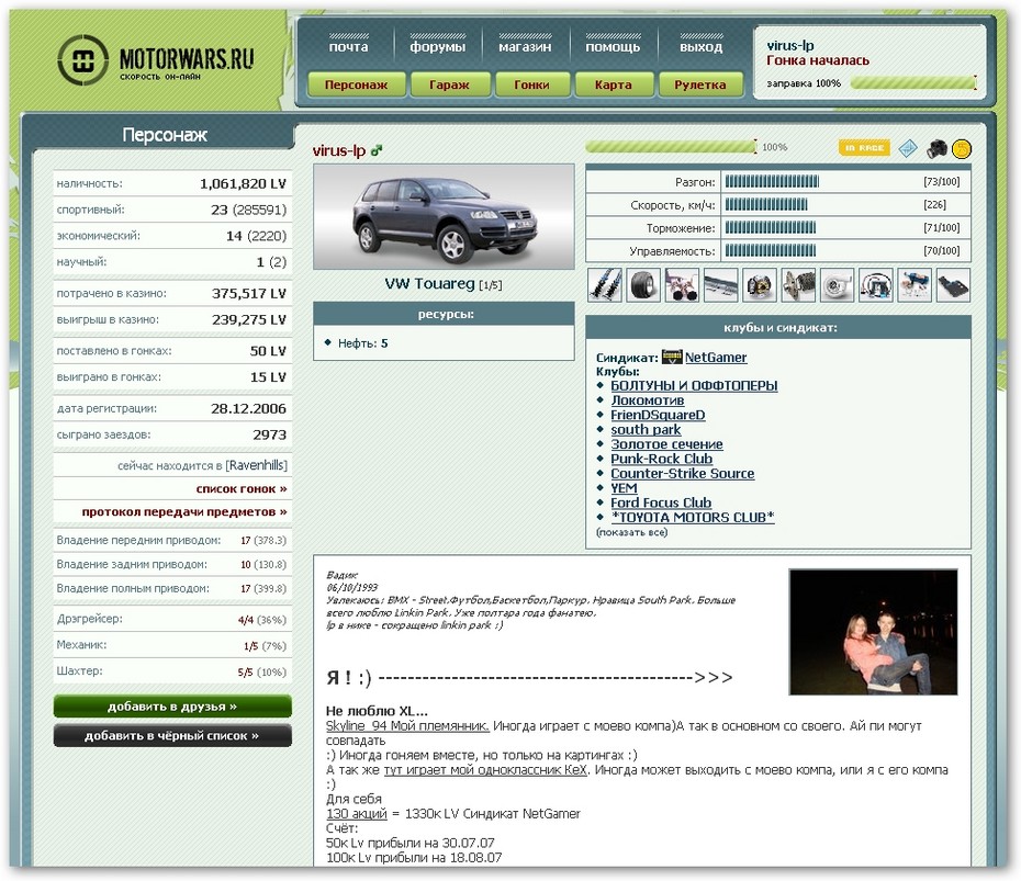 2007-09-05 18:16:11: Заправка как-то сдвинулась...