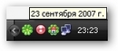 Прикольный кадр поймал :) (2007-09-23 23:45:06)