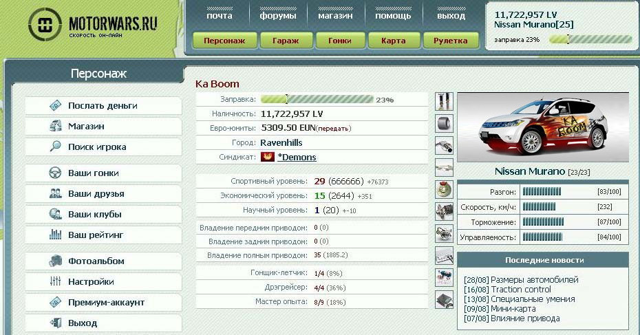 2007-10-01 14:55:09:  :)