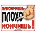 стрела (2007-10-16 11:31:40)