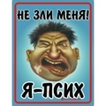 Я (2007-10-16 11:31:40)