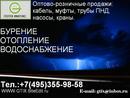 Моя реклама :-)) (2007-11-15 14:36:26)