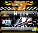 Ulitko:  | 2007-11-16 12:22:36