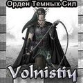 Аваторка персонажа - "Volnistiy" (2008-01-21 11:11:31)