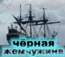 серый волк:  | 2008-02-10 17:16:40