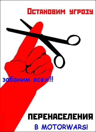 2008-04-15 20:21:05: Ножницы