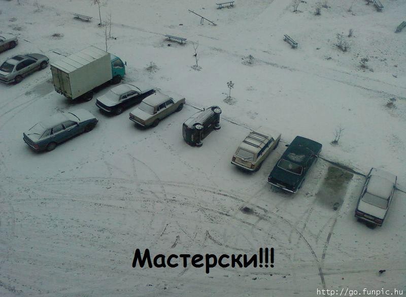 2008-04-19 19:27:35: Мастер!