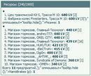 GamPus:  | 2008-06-01 12:09:12
