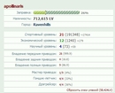 999.9й привод...люблю я такие числа, особенно если учесть, что 9ка - мое любимое число ;) (2008-03-09 13:44:08)