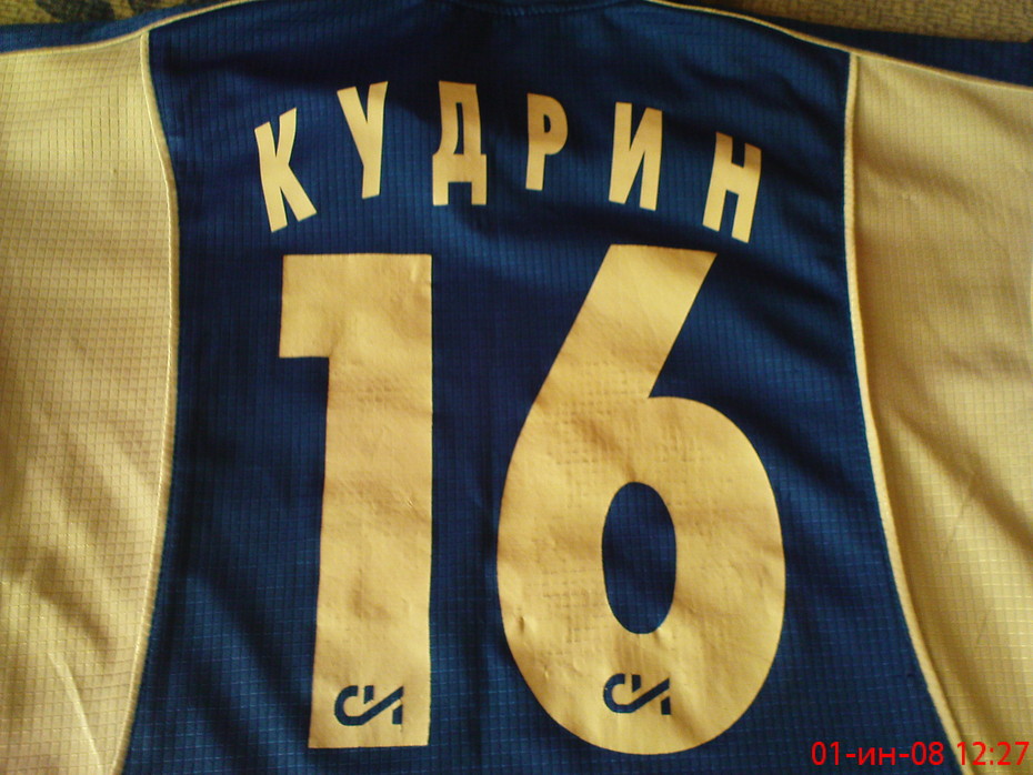 2008-09-09 00:30:04: футболка, когда я занимался в клубе:)