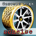  (2009-02-22 20:10:37)