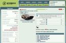 Назад в будущее)))) (2009-04-13 10:54:26)