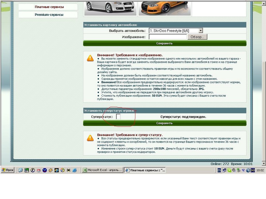 2009-04-30 10:06:01: :(