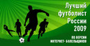  (2009-05-12 12:53:43)