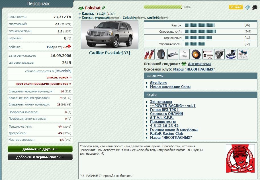 2009-05-13 16:53:40: а просто :)