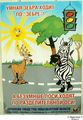 Сохатый!!! (2009-02-20 15:28:07)