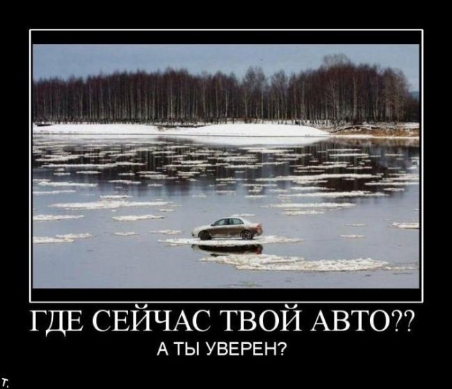 2009-09-15 10:53:00: Я бы проверил на всякий случай ;)