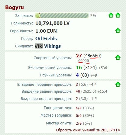 2009-09-25 15:44:50: подозрительно много шестёрок)