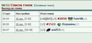 :( (2009-10-10 00:53:48)