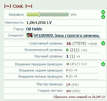 2009-12-03 19:25:26: 