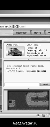 2009-12-08 16:45:13: черно белый моторварс?О_о