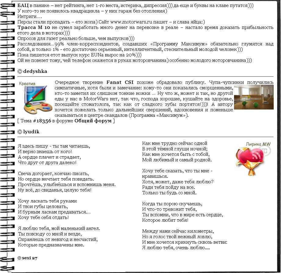 2010-02-24 17:47:36: 
