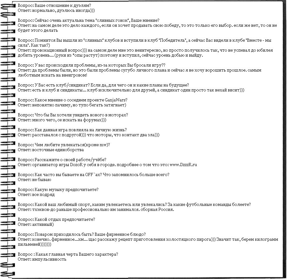 2010-02-24 18:09:18: 