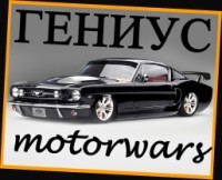 2010-02-28 20:16:15: ГЕНИУС