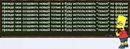 почитай форум... (2010-04-08 21:30:03)