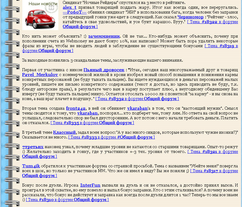 2010-01-20 17:43:09: 