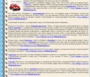  (2010-01-20 17:43:09)