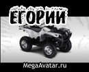 егорий (2010-01-23 12:02:13)