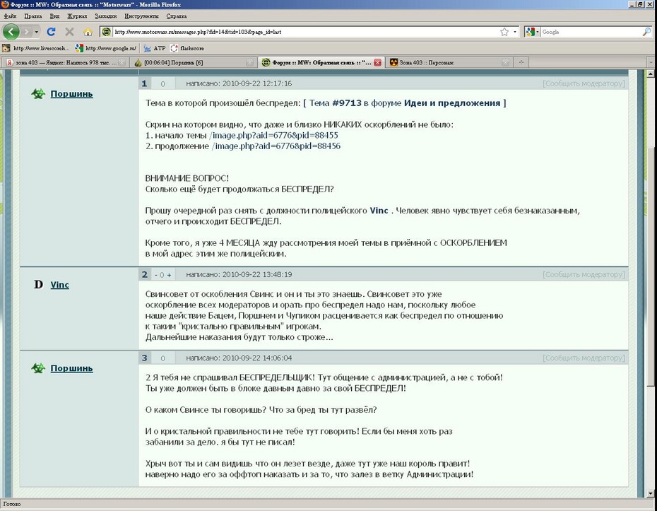 2010-09-22 14:29:55: 