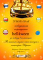 (2010-11-22 19:16:20)