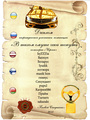  (2010-11-25 11:54:57)