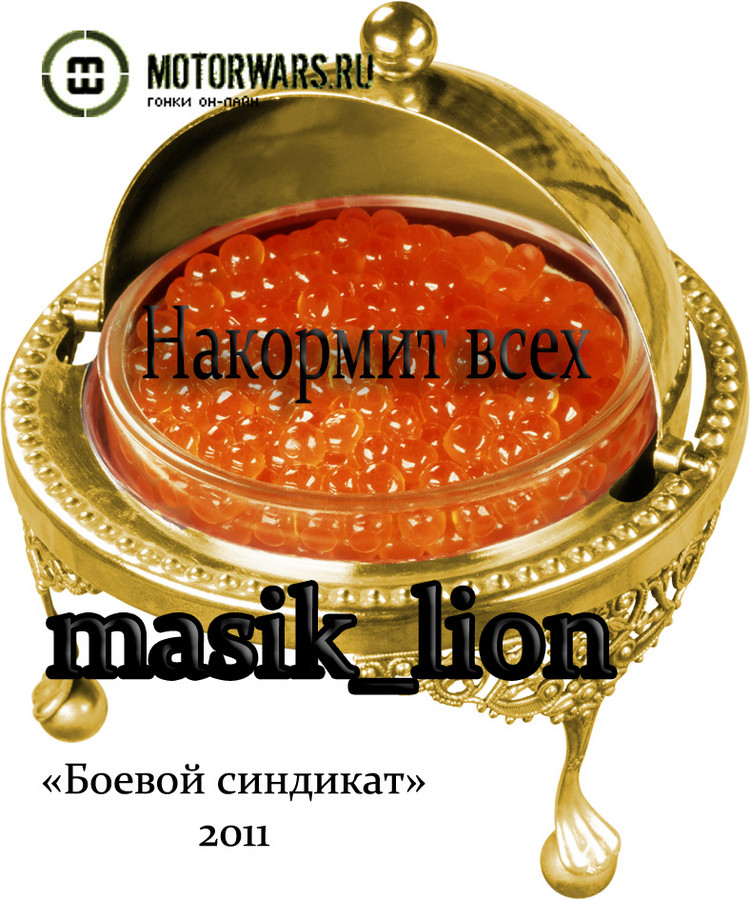 2011-11-06 20:32:38: 
