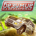 sniper101:  | 2014-04-09 23:43:41