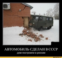 Аста:  | 2016-08-10 20:06:03