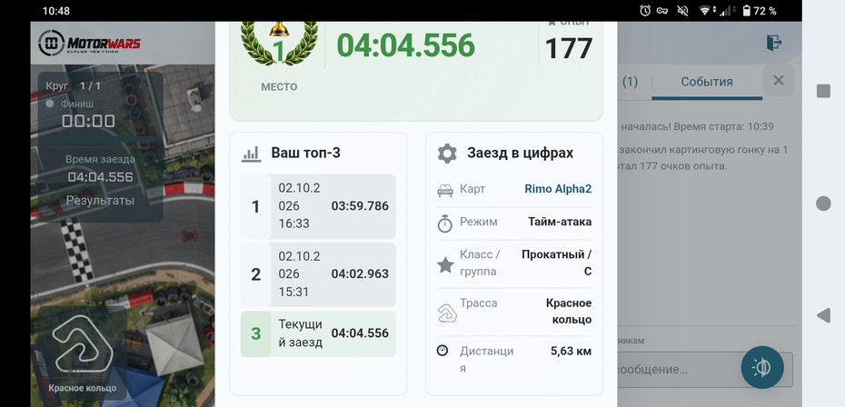2026-10-03 10:50:44: 